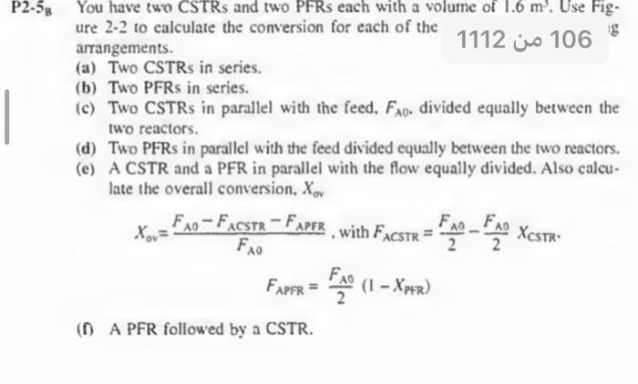 is 5 h. The entering volumetric flow rate and concentration of reactant