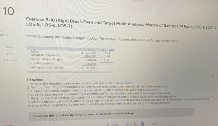 independent of the others. (Hint One way to find the missing amounts