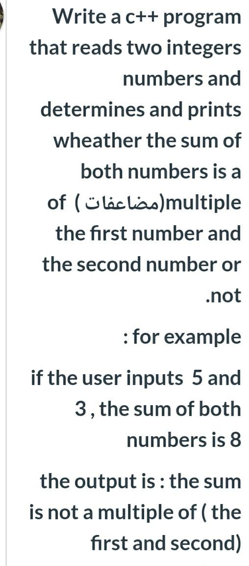  Write a c++ program that reads two integers numbers and determines