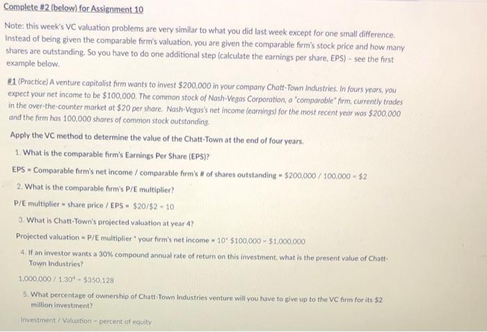  Note: this week's VC valuation problems are very similar to what