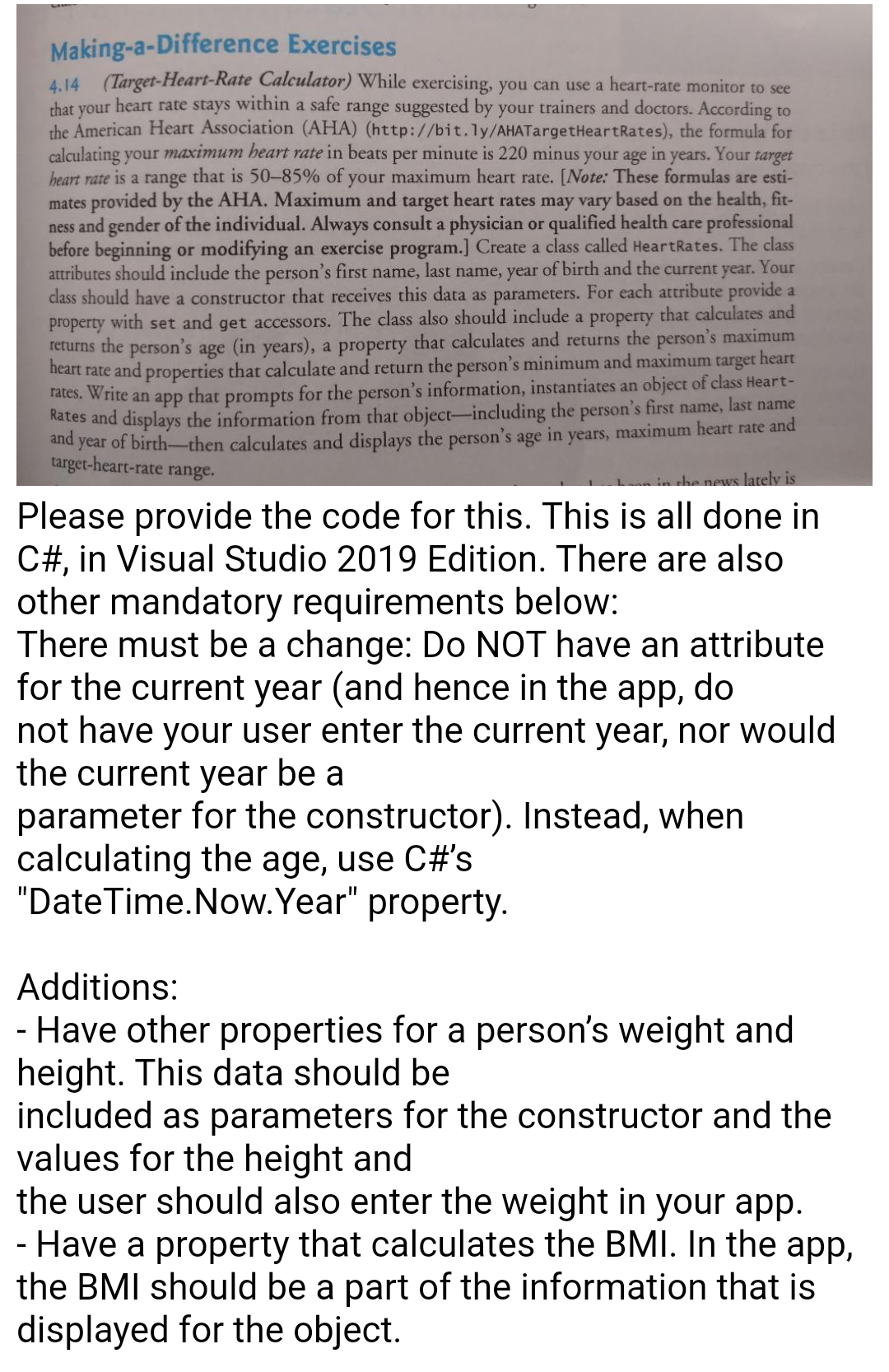  All that is needed is the CODE, and must be all