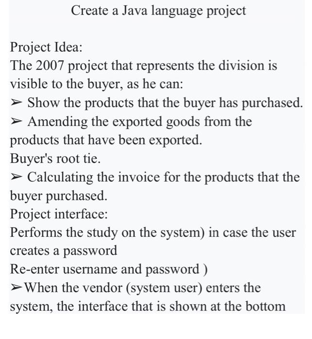  Create a Java language project Project Idea: The 2007 project that