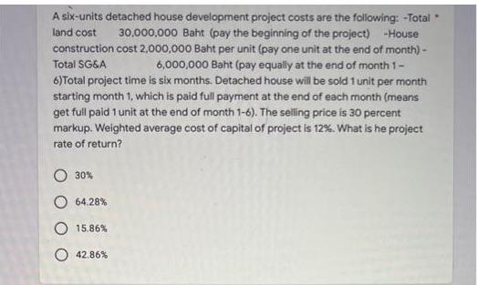  Please solve the question, if you are completely sure about it,