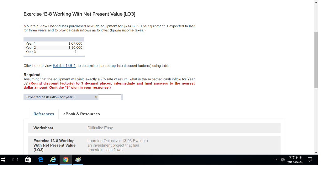 a $20,000 machine that would reduce operating costs in its warehouse by