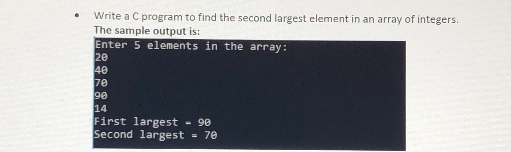  Write a C program to find the second largest element in