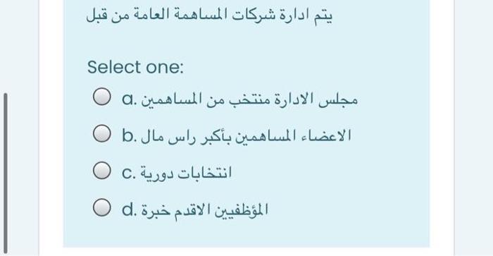  : Select one: .Q .b .O c .Od : Select one: