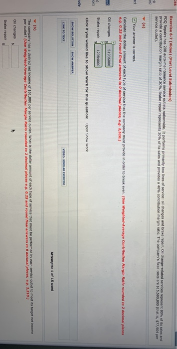  Exercise 6-7 (Video) (Part Level Submission) PDQ Repairs has 200 auto-maintenance