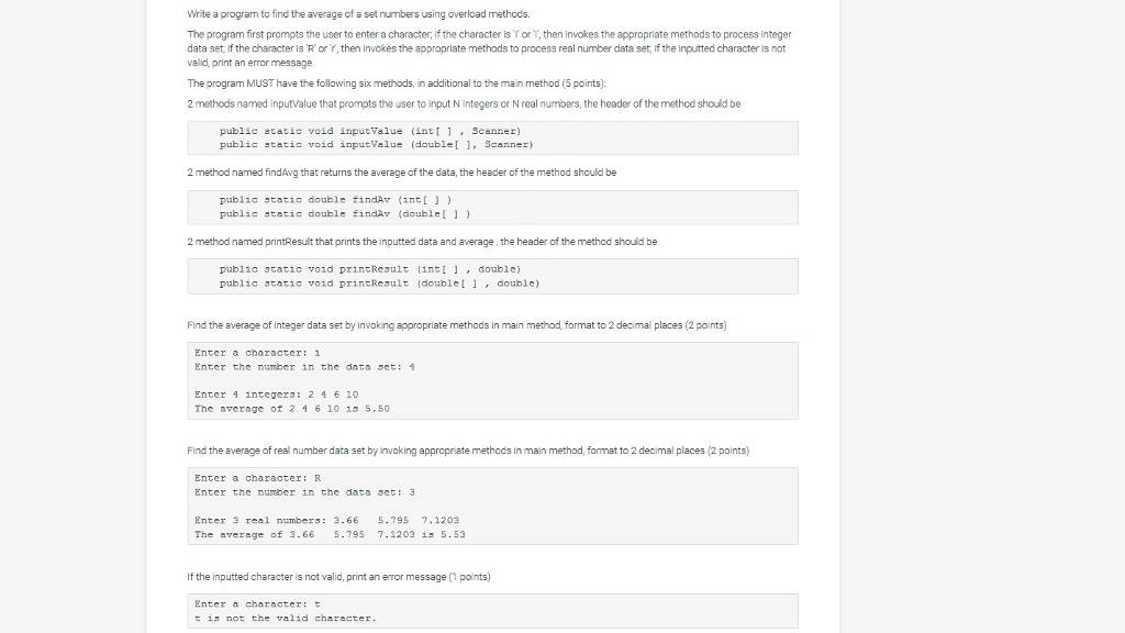 Using Java Write a program to find the average of a set