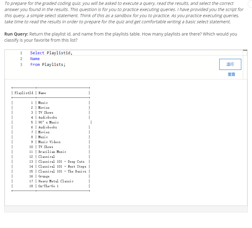 To prepare for the graded coding quiz, you will be asked