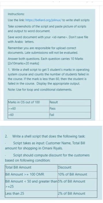  Instructions: Use the link: https://bellard.org/sin/ to write shell scripts Take screenshots