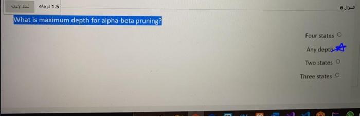 outcome? Depth-first search A* search Hill Climbing search Alpha-beta search 0 15