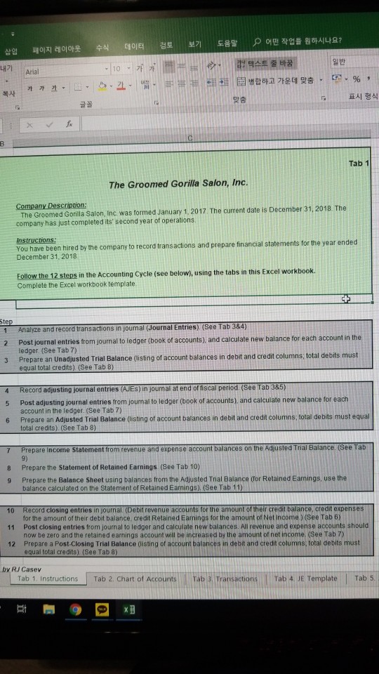  please solve all of these problems as soon as possible. ?