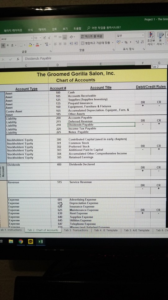 | |4e.. ler ! | | Arial , lur .2.2L- %-1 :Elle