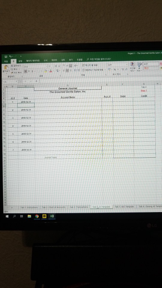 Groomed Gornia salon, Inc was formed January 1,2017. The current date is