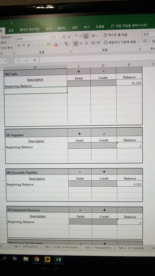 and prepare financial statements for the year ended December 31, 2018 Eollow