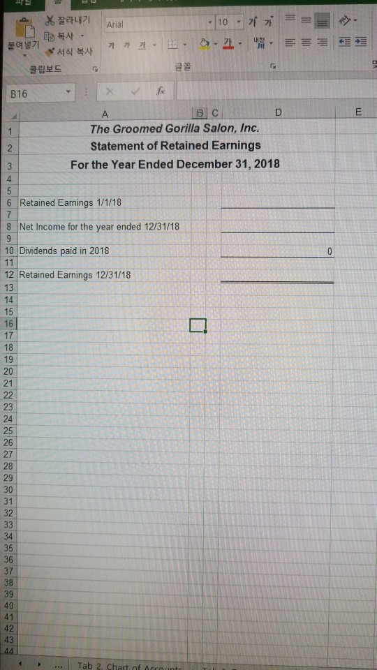 for each account in the ledger. (See Tab 7) 3 Prepare an