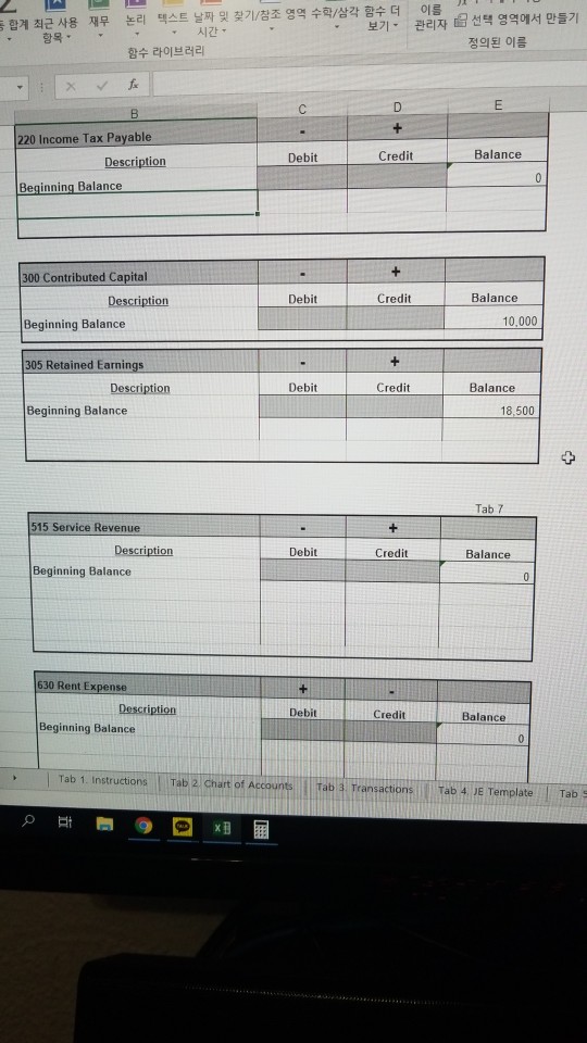 of operations com Instructions: You have been hired by the company to