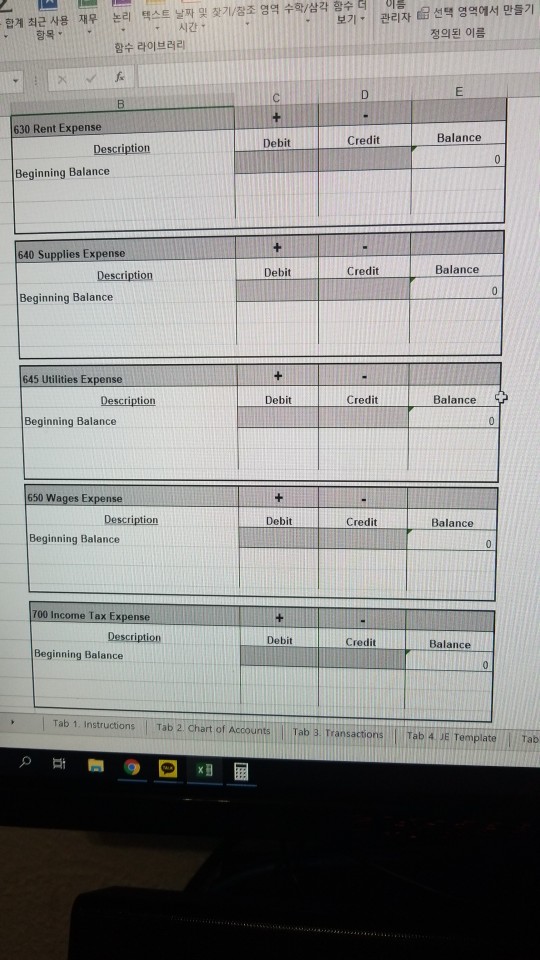 record transactions and prepare financial statements for the year ended December 31,