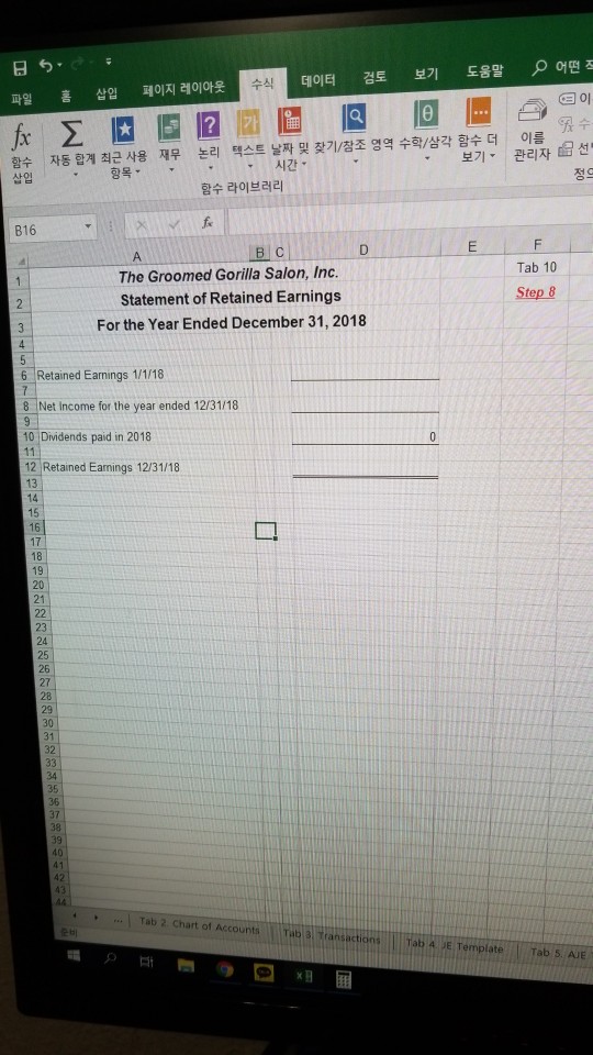 Analyze and record transactions in journal (Journal Entries). (See Tab 384) 2