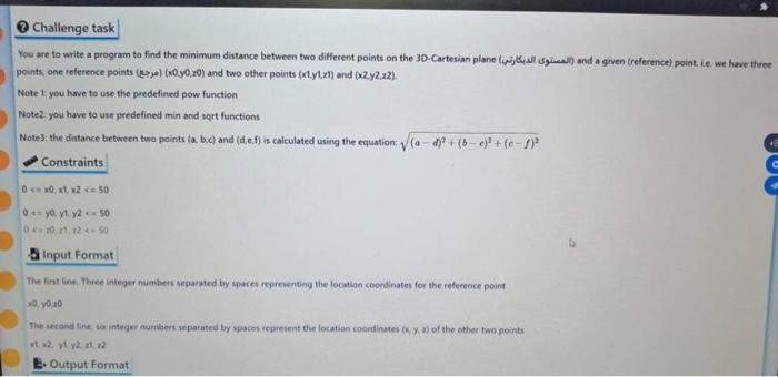  please help me Challenge task You are to write a program