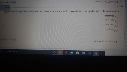 Pllz Faaast help The difference between the value after one year of