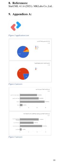 exchanging tools by being in the same narrow geographical area, in universities.