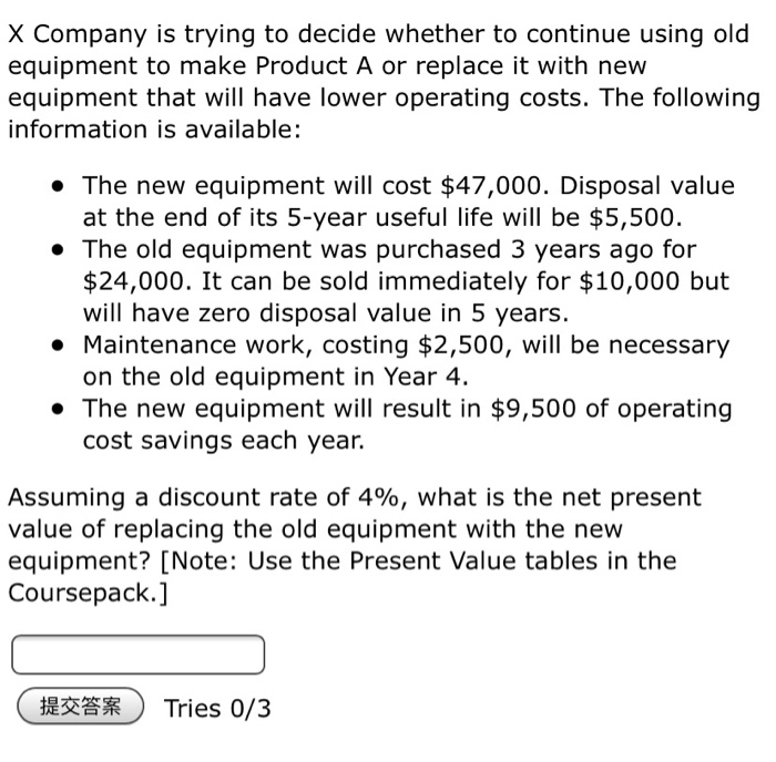  X Company is trying to decide whether to continue using old