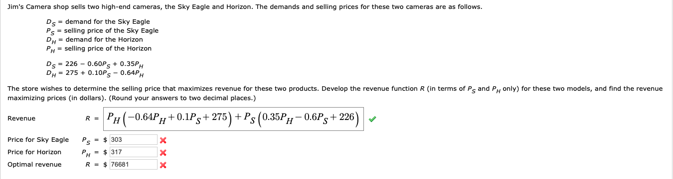 Please make sure to input the correct numbers from this problem into