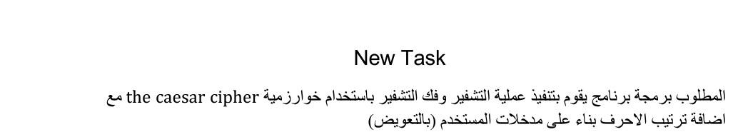 program a program that performs the encryption and decryption process using