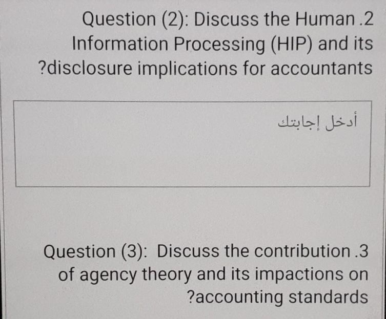  please Question (2): Discuss the Human 2 Information Processing (HIP) and