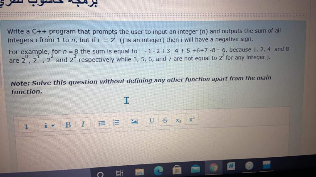  Write a C++ program that prompts the user to input an