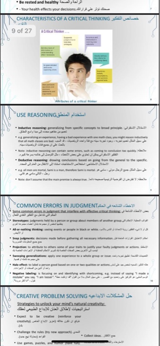 the following: 1. State the problem in your own word. 2. Gather