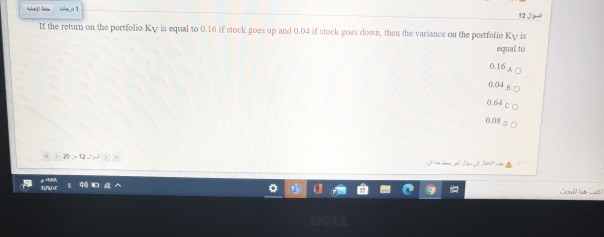  multiple choice question I just want to answer a, b, c,