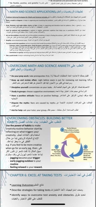 and interpret information about the problem. 3. Develop a plan of action