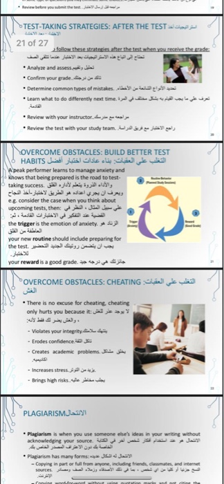 of the plan using your own experience and opinion. Important Notes: You