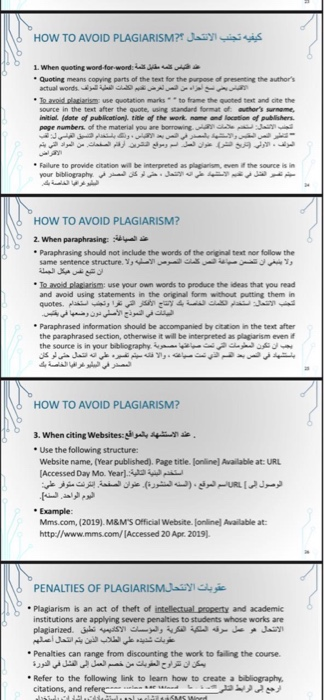 should use your own words. Make sure that the 4 steps of