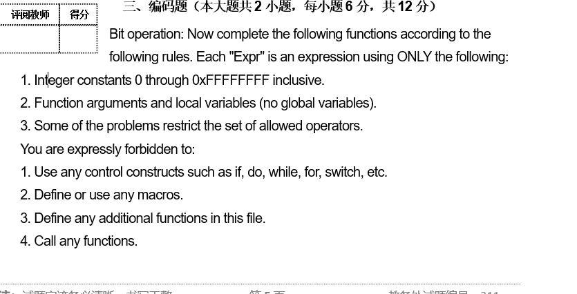 System level Programming: E' U21,6%), #1257) 199 Bit operation: Now complete the