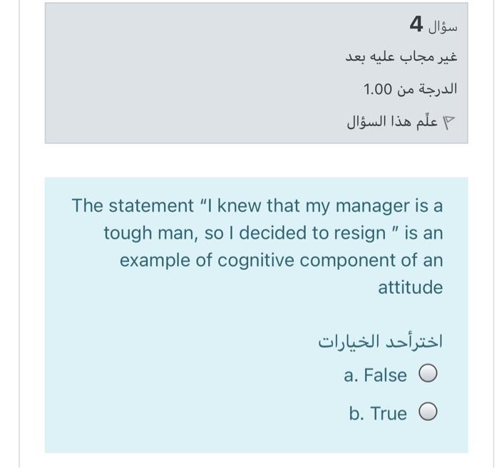  4 1.00 The statement "I knew that my manager is a