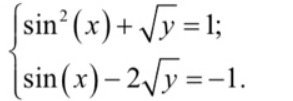 1) Implement a C++ program to solve the system using Newtons method,