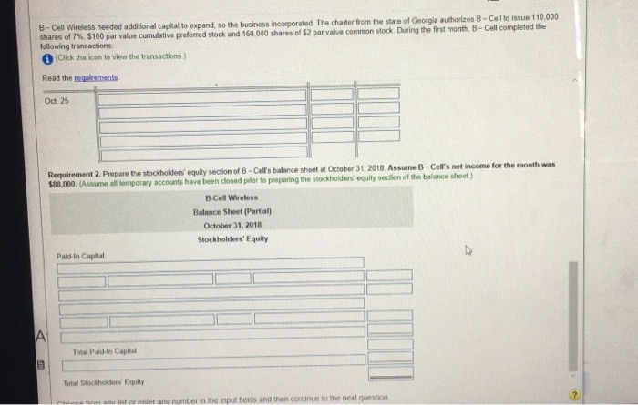 any list or enter any number in the input fields and then