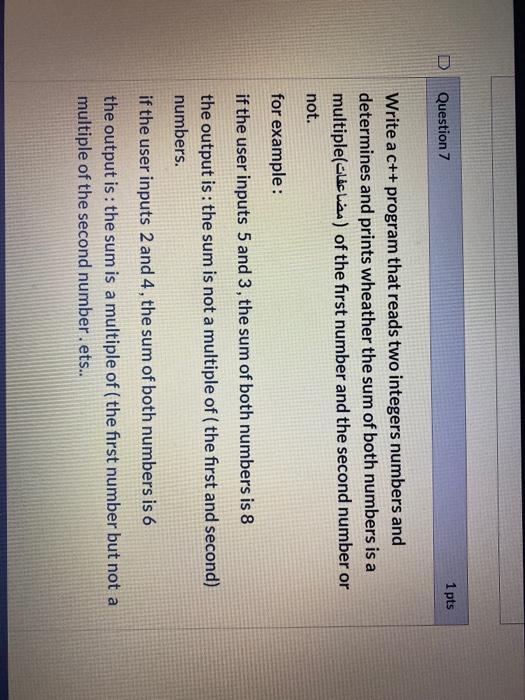  1 pts Question 7 Write a c++ program that reads two