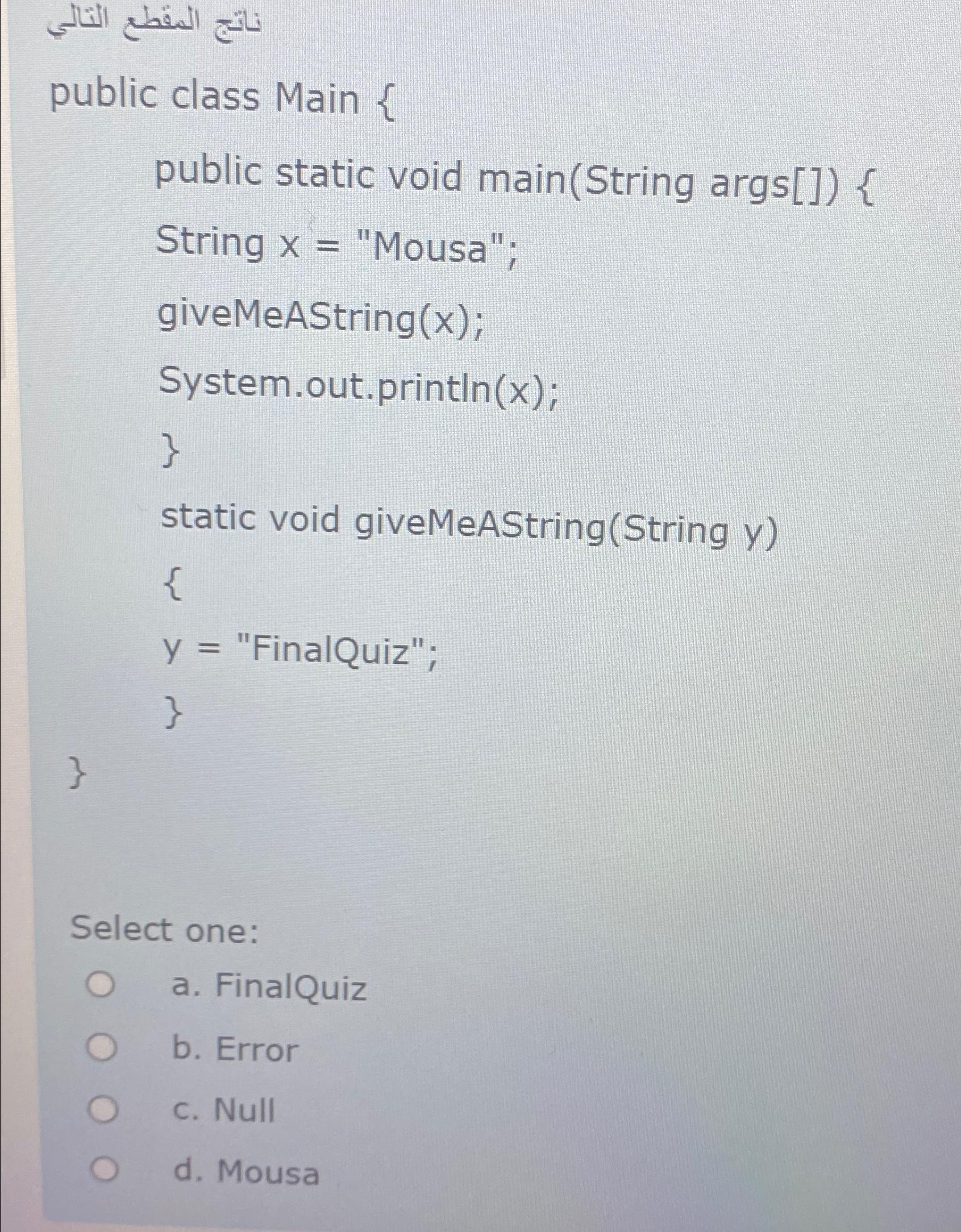  public class Main { public static void main(String args[]){ String x=