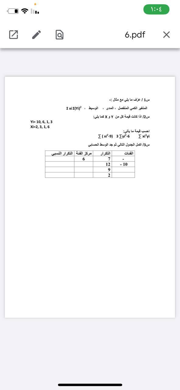 None : 6.pdf X 1 | : (xi (Yi 2 2/ Y