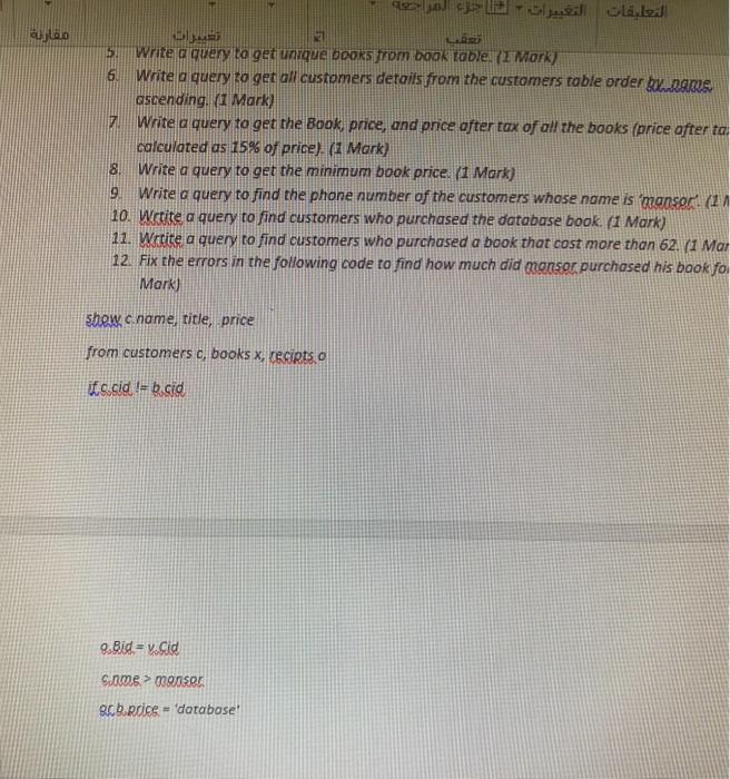 word file and upload the document to the exams, finollob then submi
