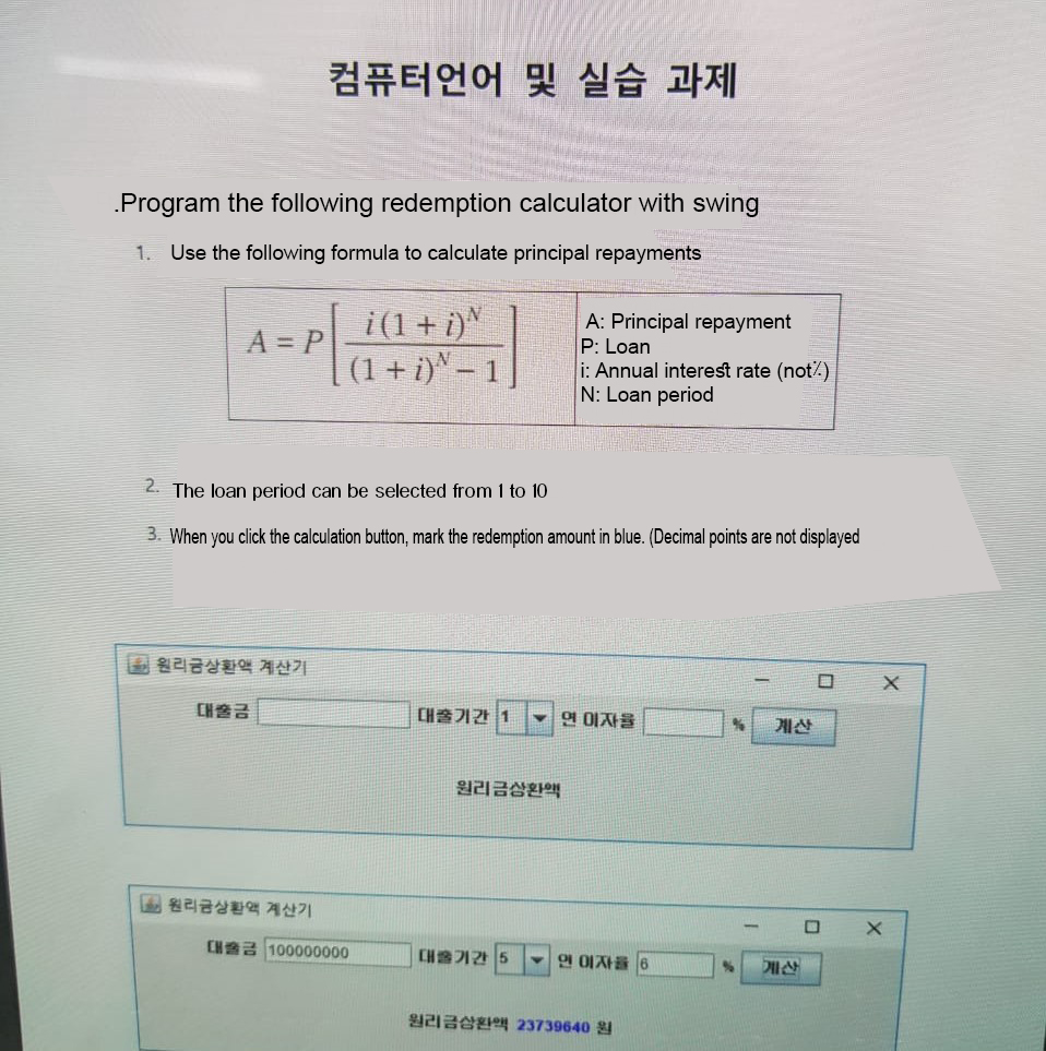 in java eclipse program pls with add comments thanks --------------------------------------------------------------------------- .Program the