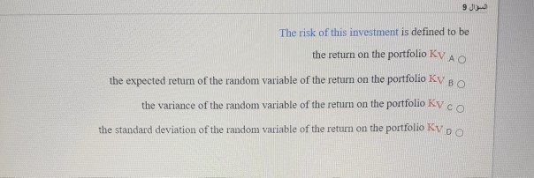 multiple choice question I just want to answer a, b, c,