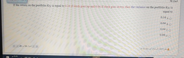 d Pllz Faaast help 9 The risk of this investment is defined