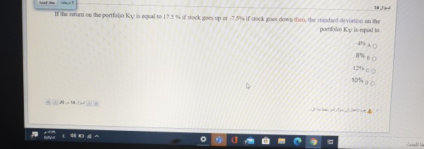 d Pllz Faaast help If the return on the portfolio Ky is