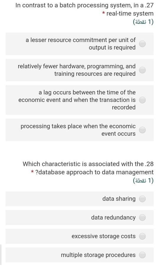 reference file archive file The value of information for users is.10 *