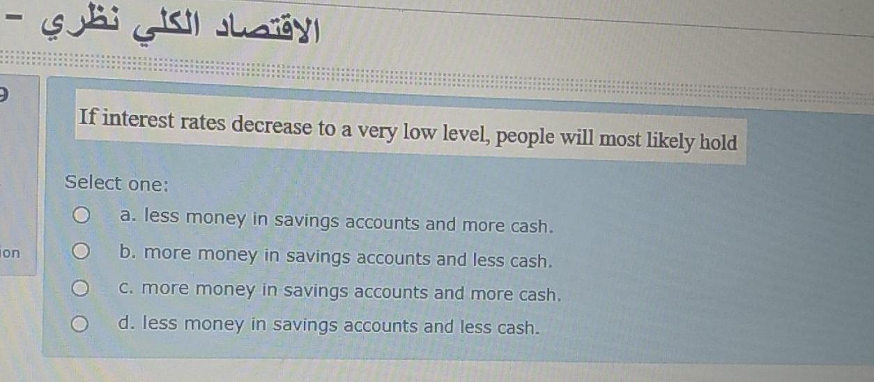 ) If interest rates decrease to a very low level, people